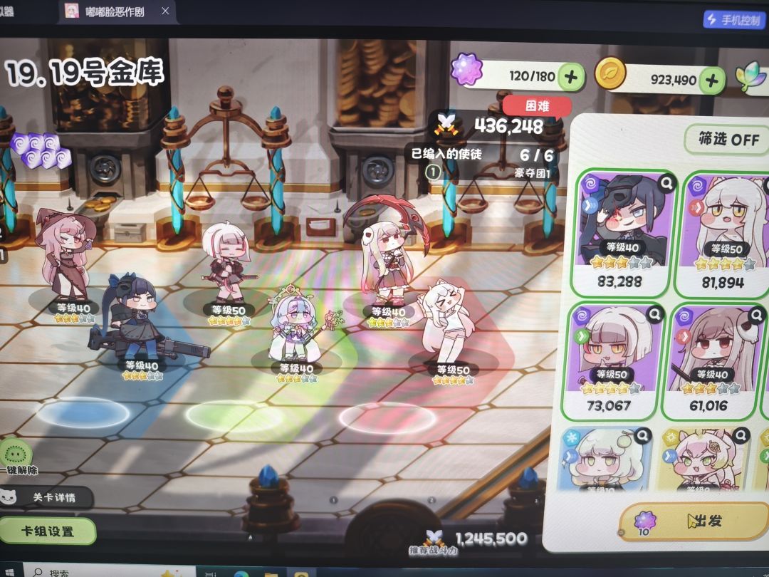 0氪第二天进度 3
