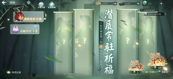 又来一遍是吧?截图