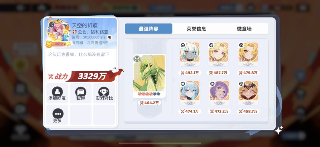 圣王都卷成这样了。 2