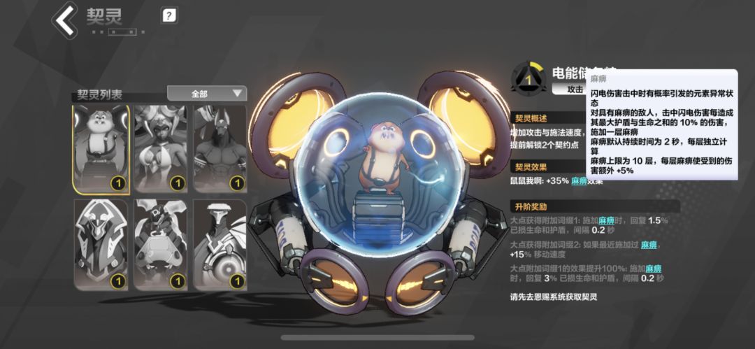 求教,如何快速99升100级 1