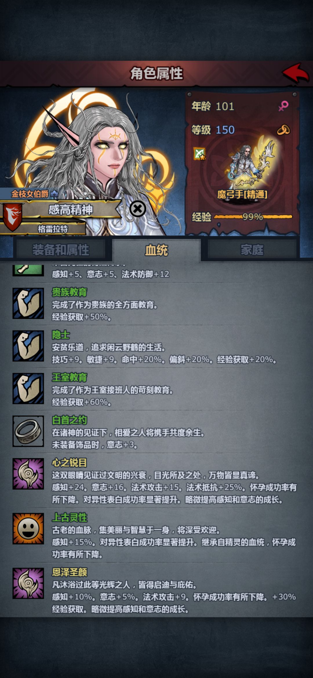中期:速成通用职业,周本噩梦卷土简配就过 2