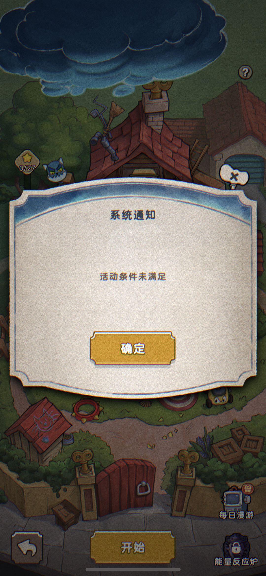 如题 1