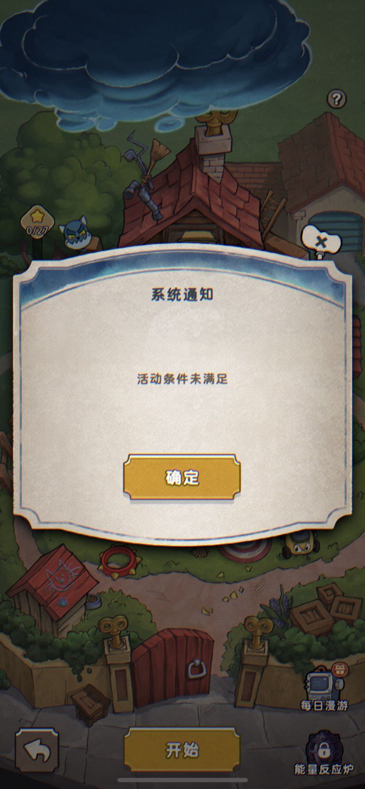 如题截图