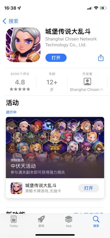 ios加载卡住解决方法