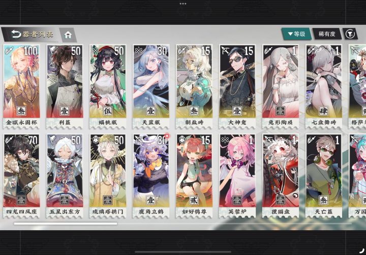 记录一下截图