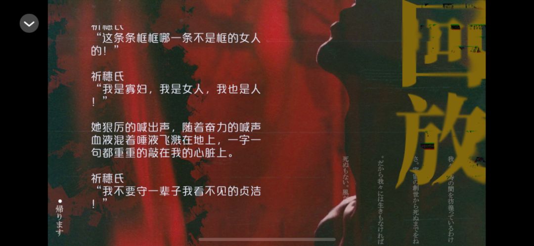 神作橙光安利! 2