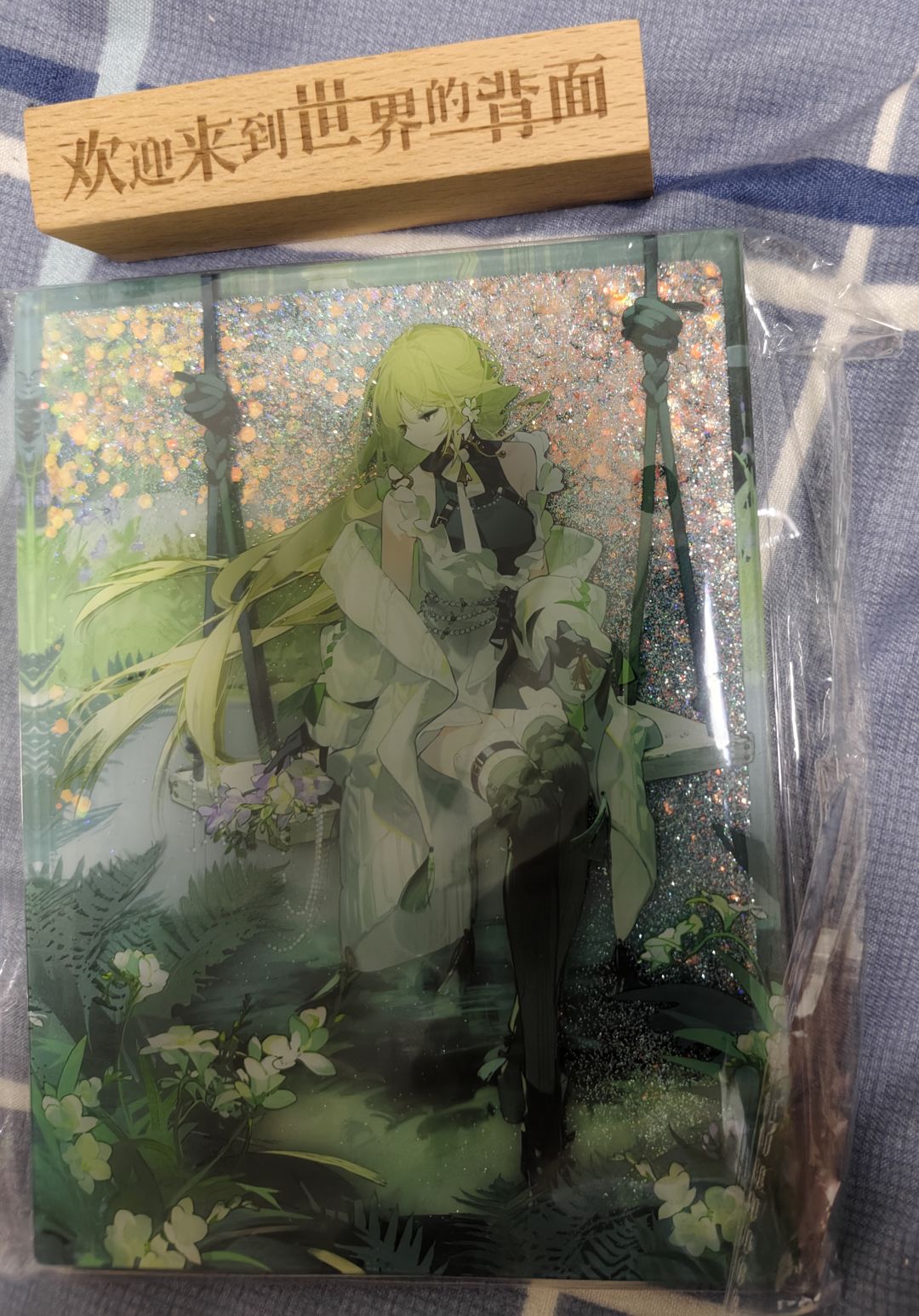 白嫖的黑色信标立牌到了 3