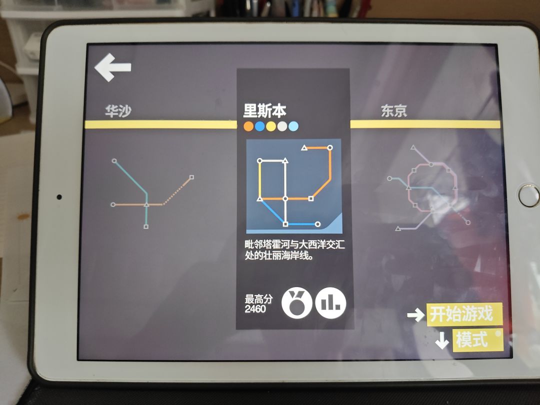 谁有办法呀 1