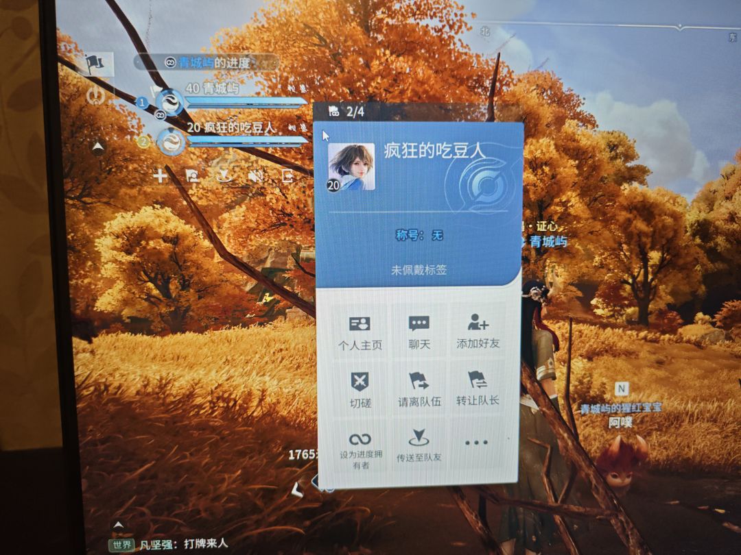 攻略贴第一篇之pve进度攻略 3