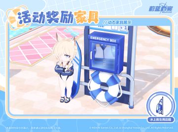 全新成员&家具互动动作即将更新！