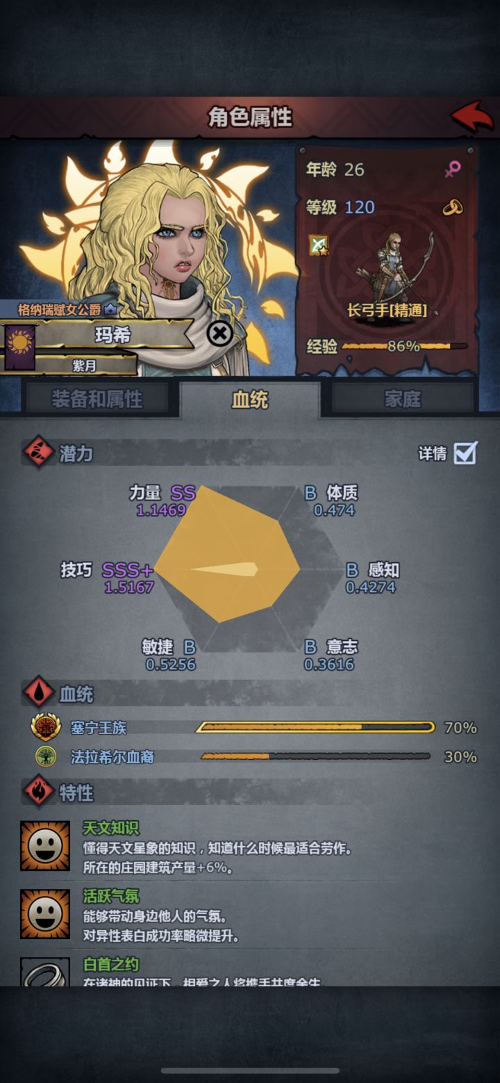为什么我混血总是出现奇形怪状的人类。就没有正常的模型。截图