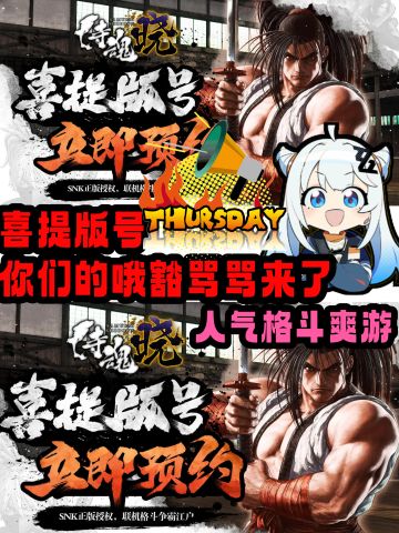 联机对决，这一次在手机上体验格斗竞技吧