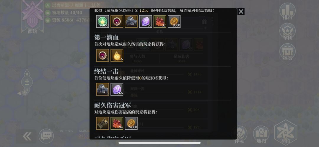 远征做的啥，一人暴富攻略？ 3