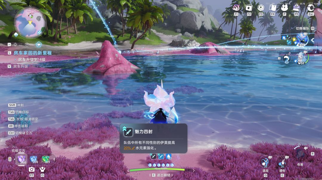 内测带星骑士出来的有福了! 7