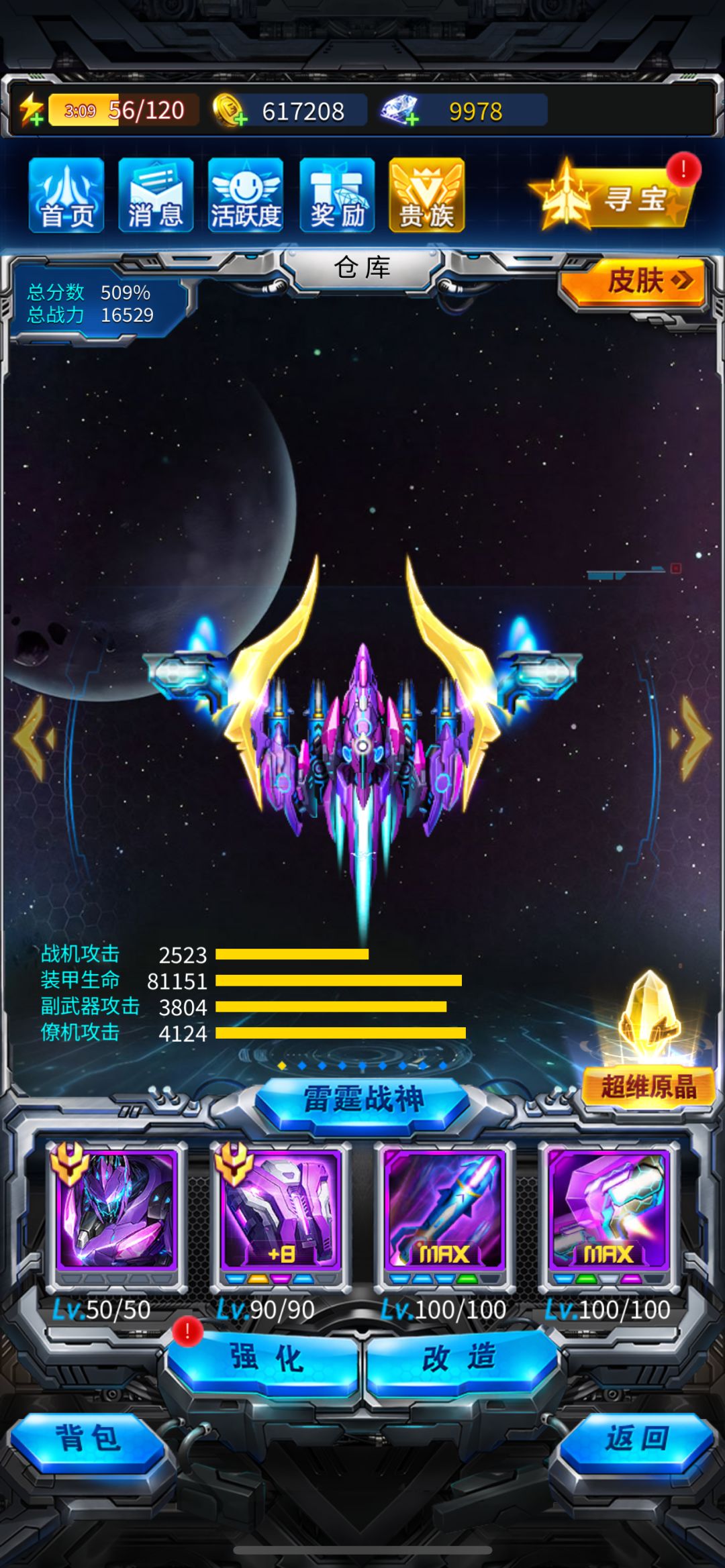 打了40多次过了 10