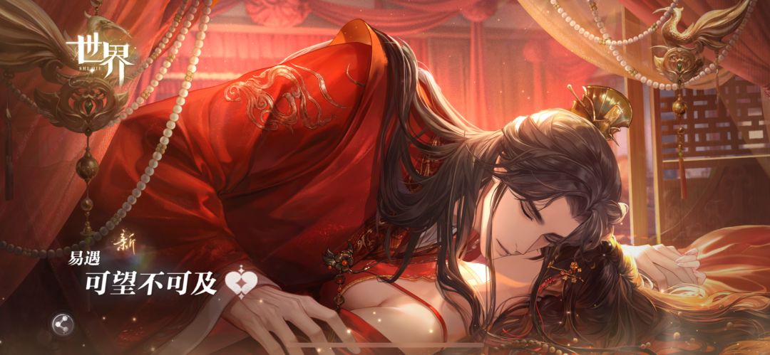 149抽齐运气不错 3
