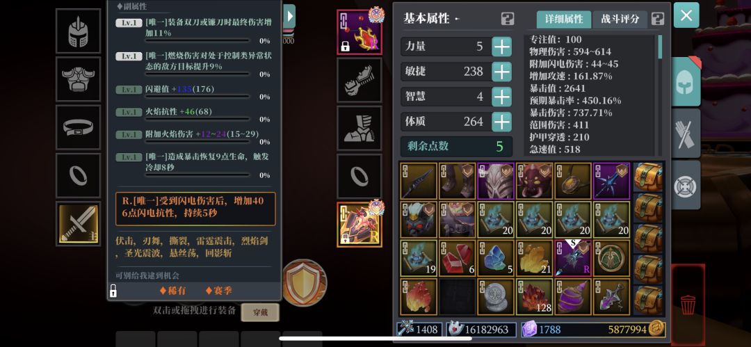 双r百分百? 4