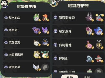 自动同意，S2全异色果实，已添加S1奇遇果实