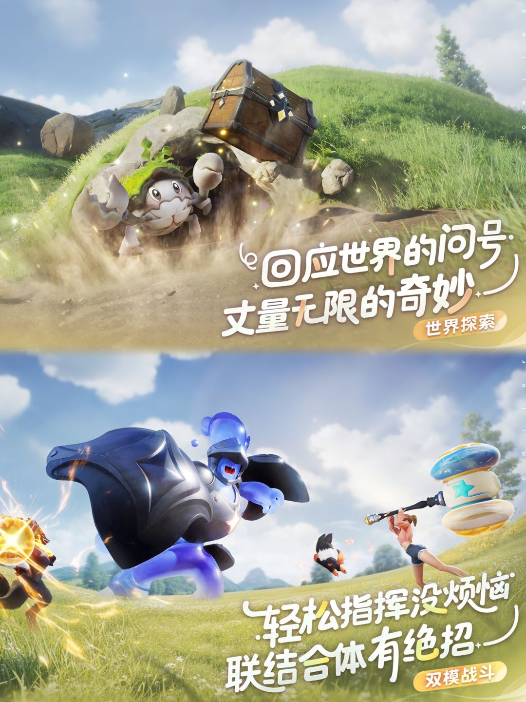 测试资格追加中❗️7月4日开启测试🔥 3