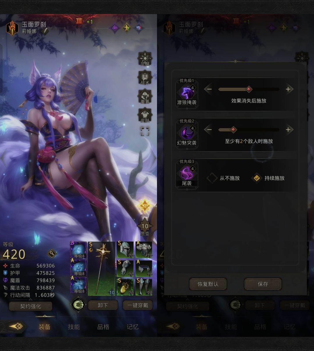 冰队成型 3