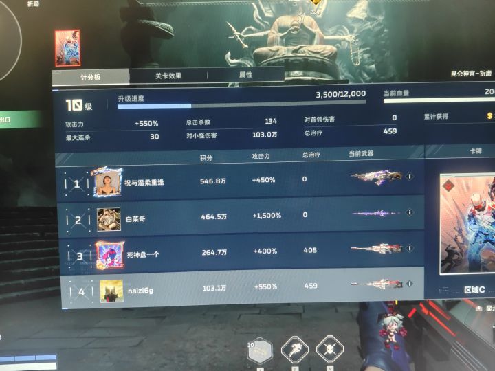 真的受不了这些刷分的截图