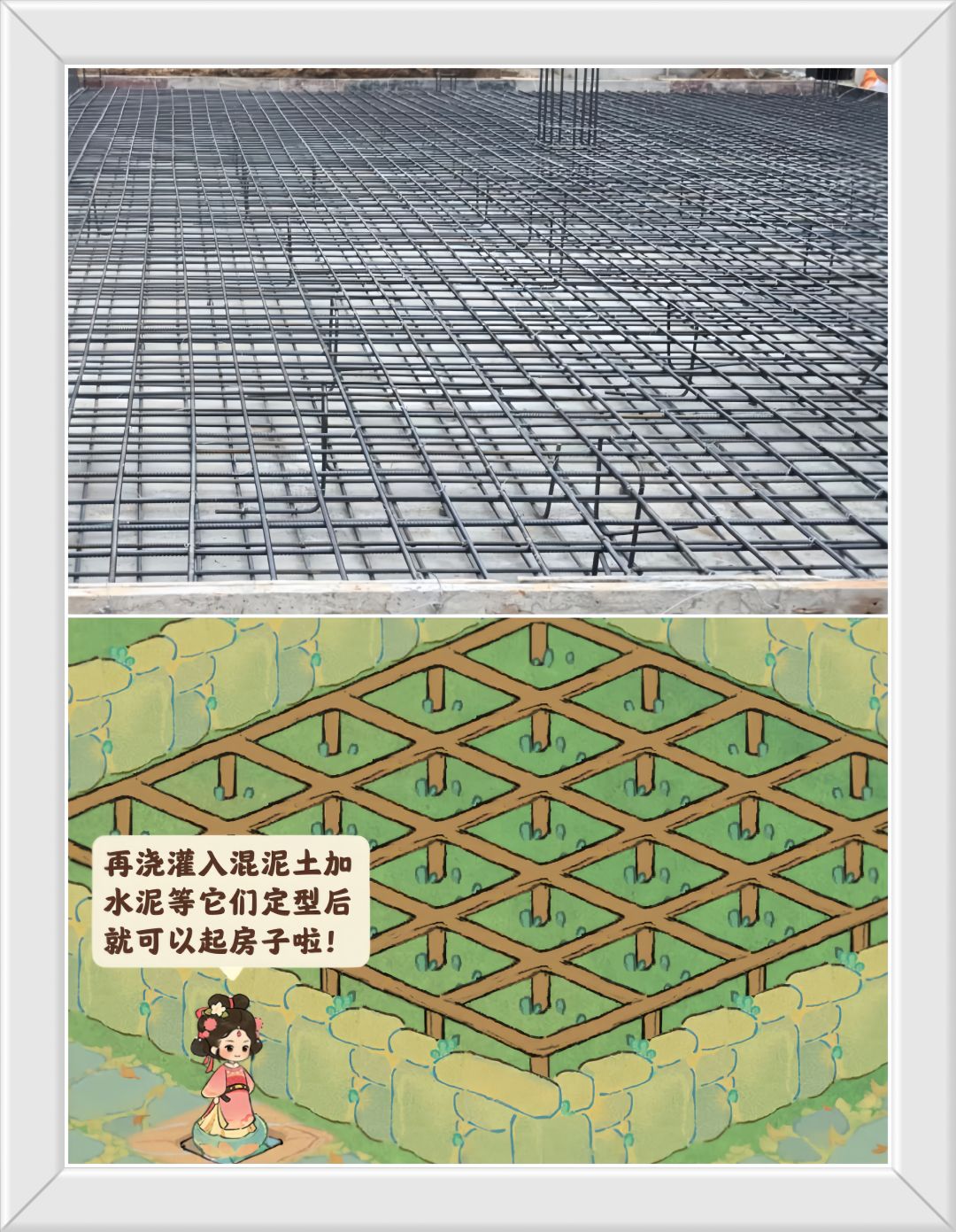 笑死!陶陶妹妹正在一本正经搞基建! 2