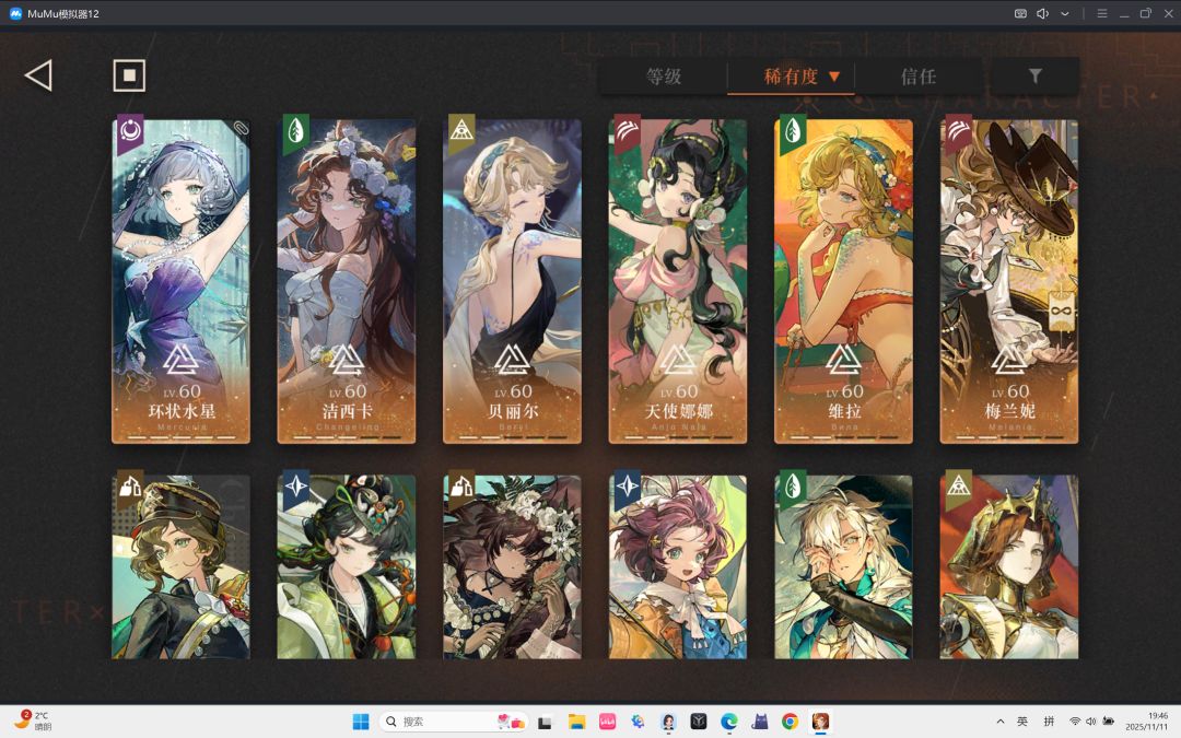 请教关于迷思海500到1000米的配队 1