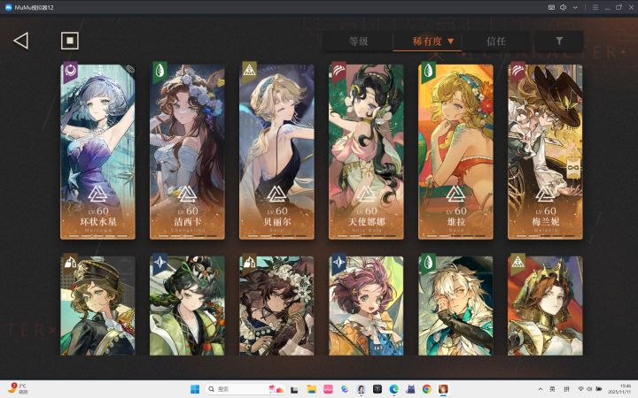 请教关于迷思海500到1000米的配队截图