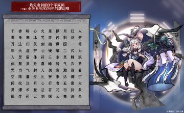 让曜灵给你占一卦吧~