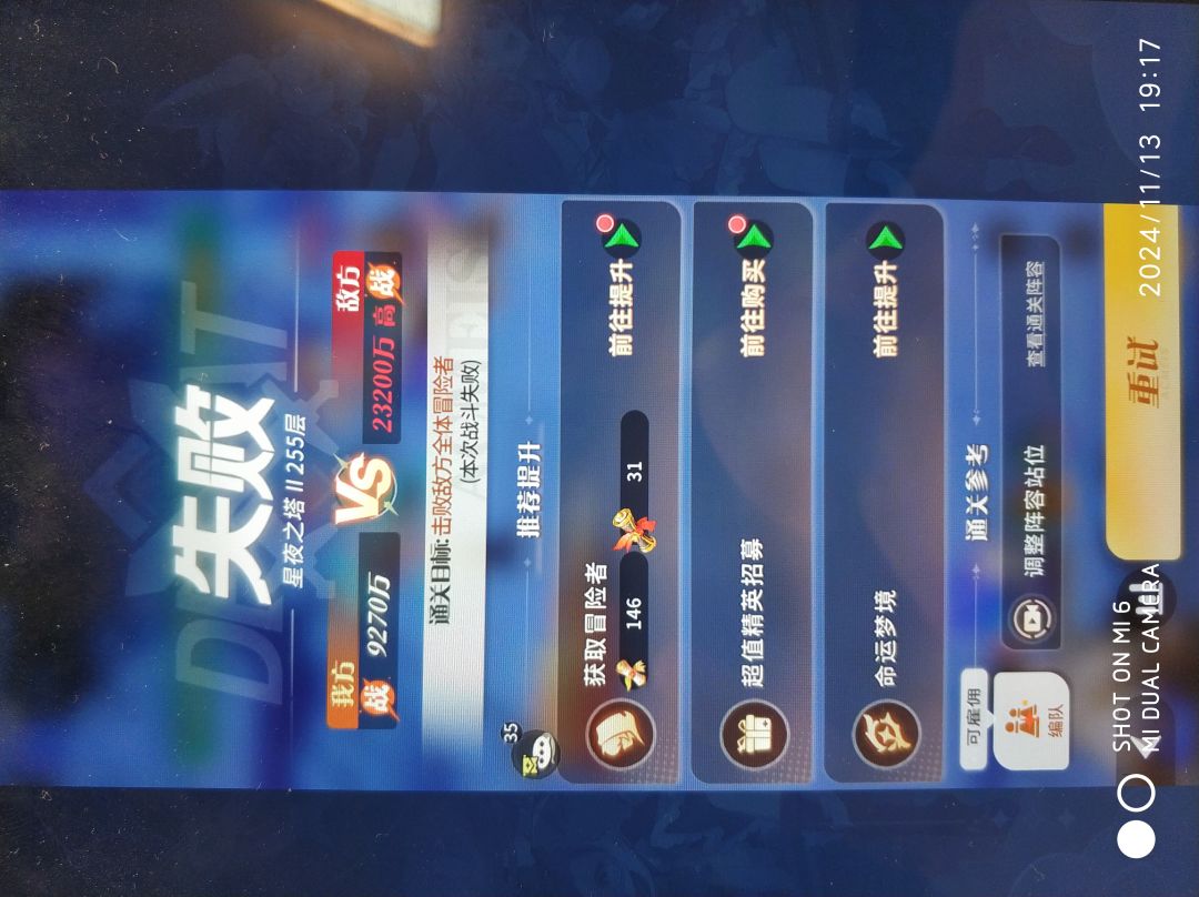第3期新手入门阵容,已过时 2