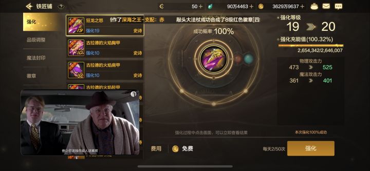你们手机发烫不截图