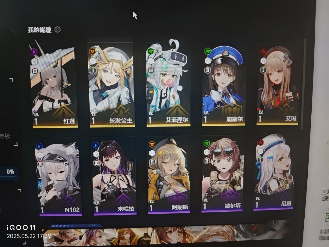 求助求助 1