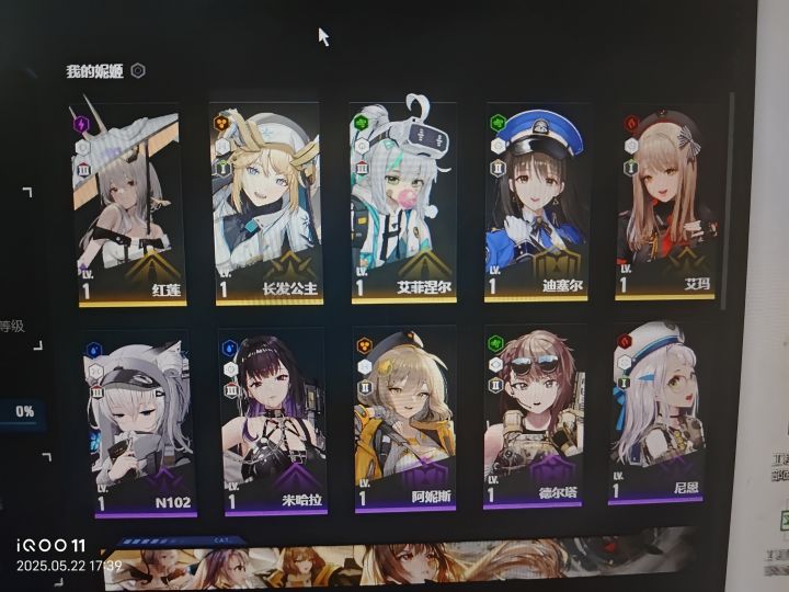 求助求助截图