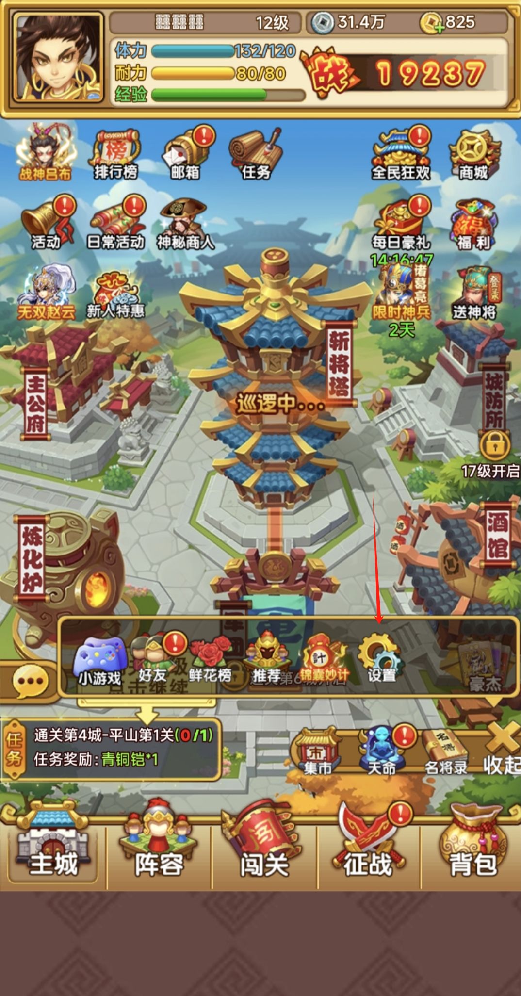 新手礼包给大家准备好啦 3