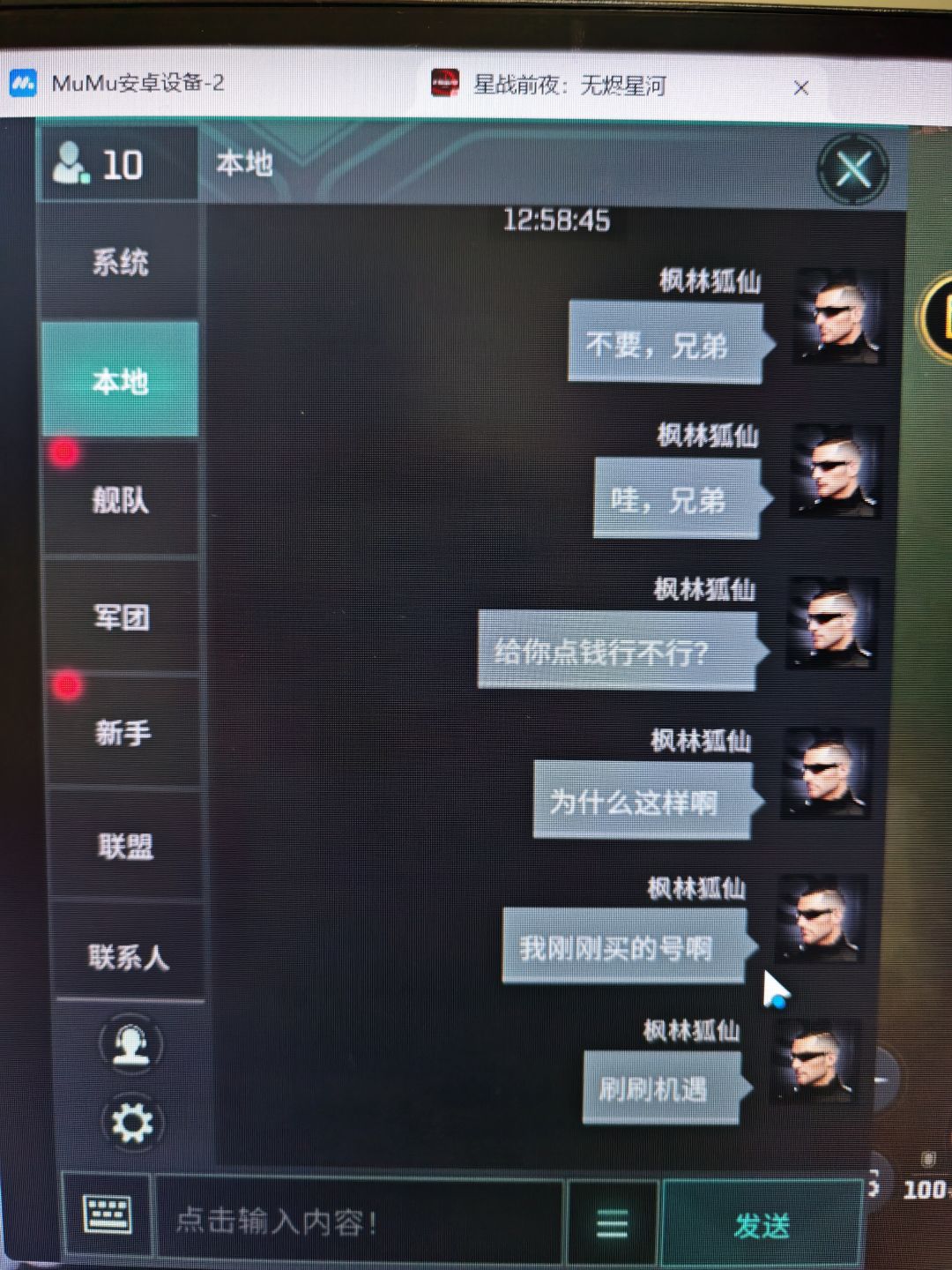 怪不得游戏没人玩 2