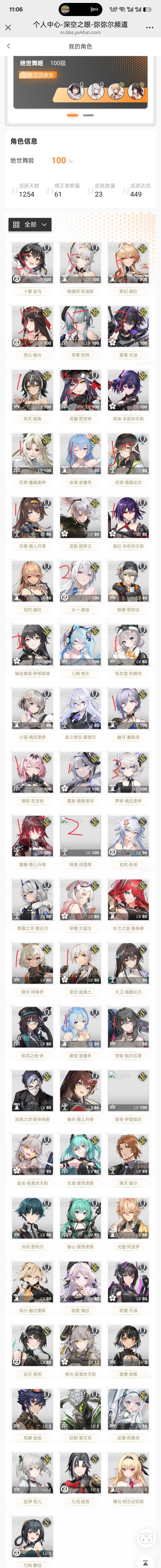 挂了600没有卖,等着周年庆抽,直接拉满截图