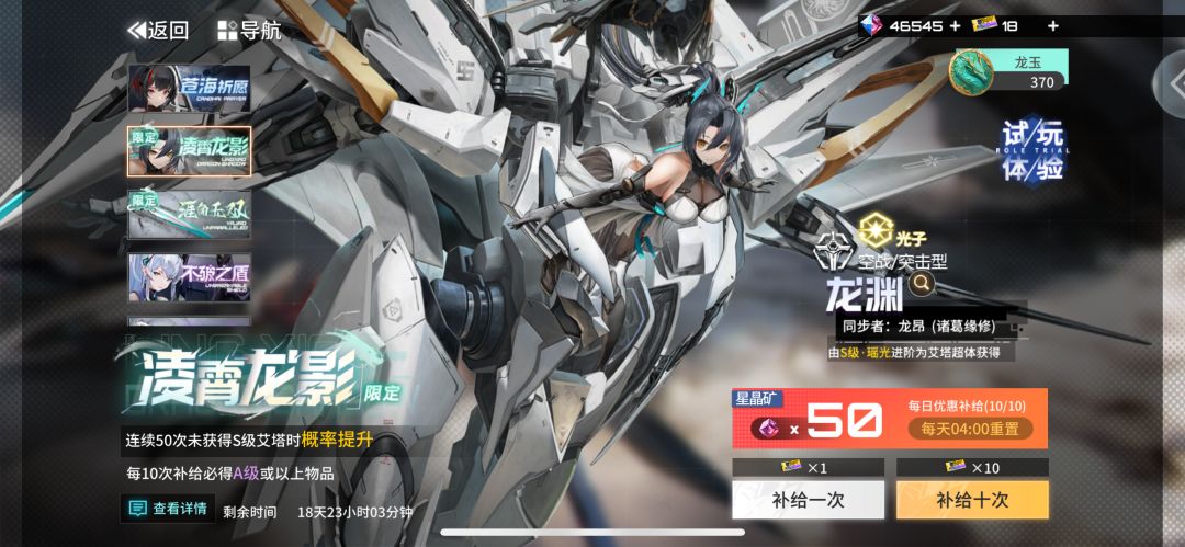 这次是限时? 2