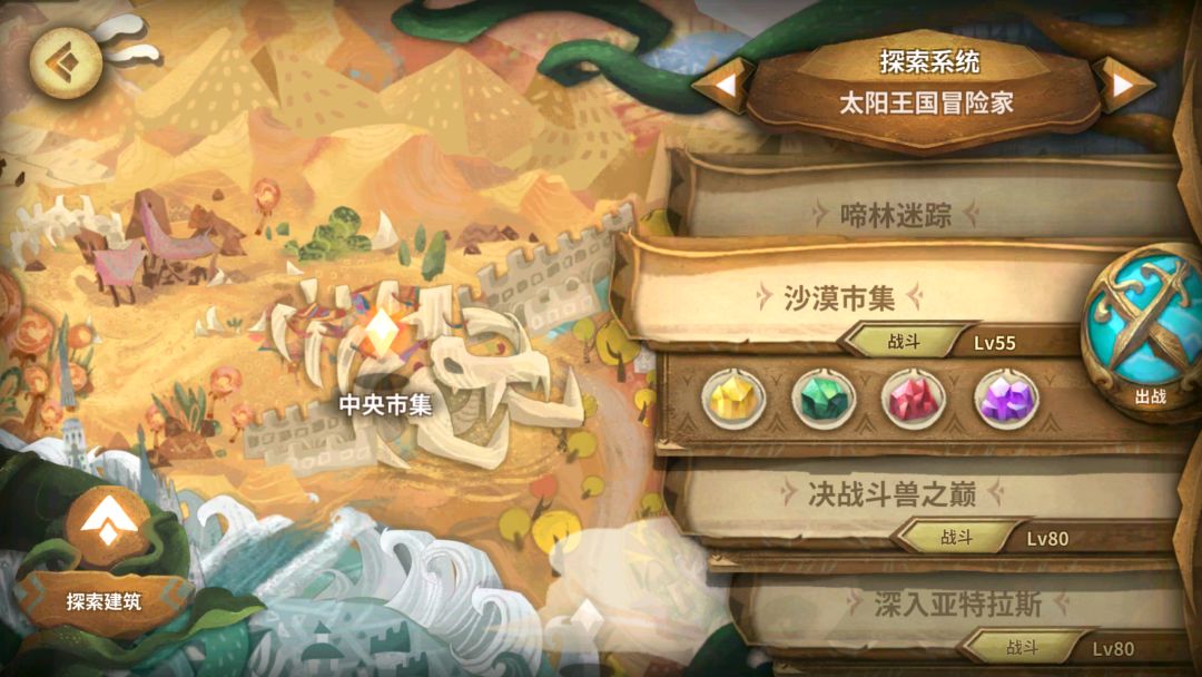 库伦的挂机获取方法截图