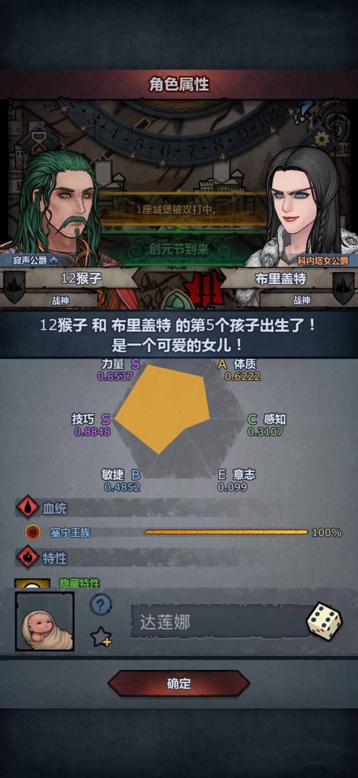 这咋生出来的截图