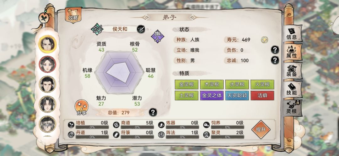 大佬们,求指点下新人 5