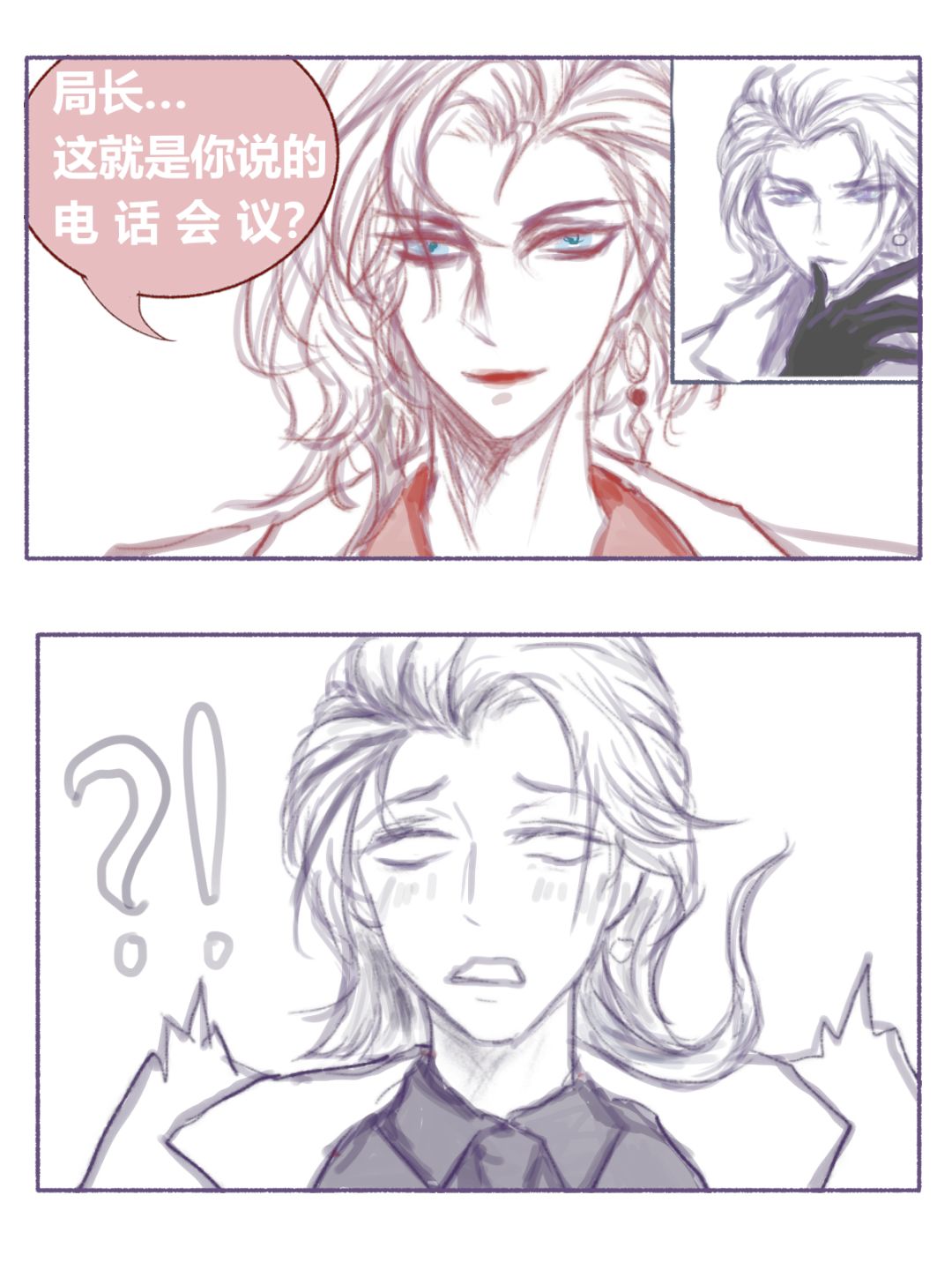 局长啊,自拍耍帅时,记得关闭自动接听 2