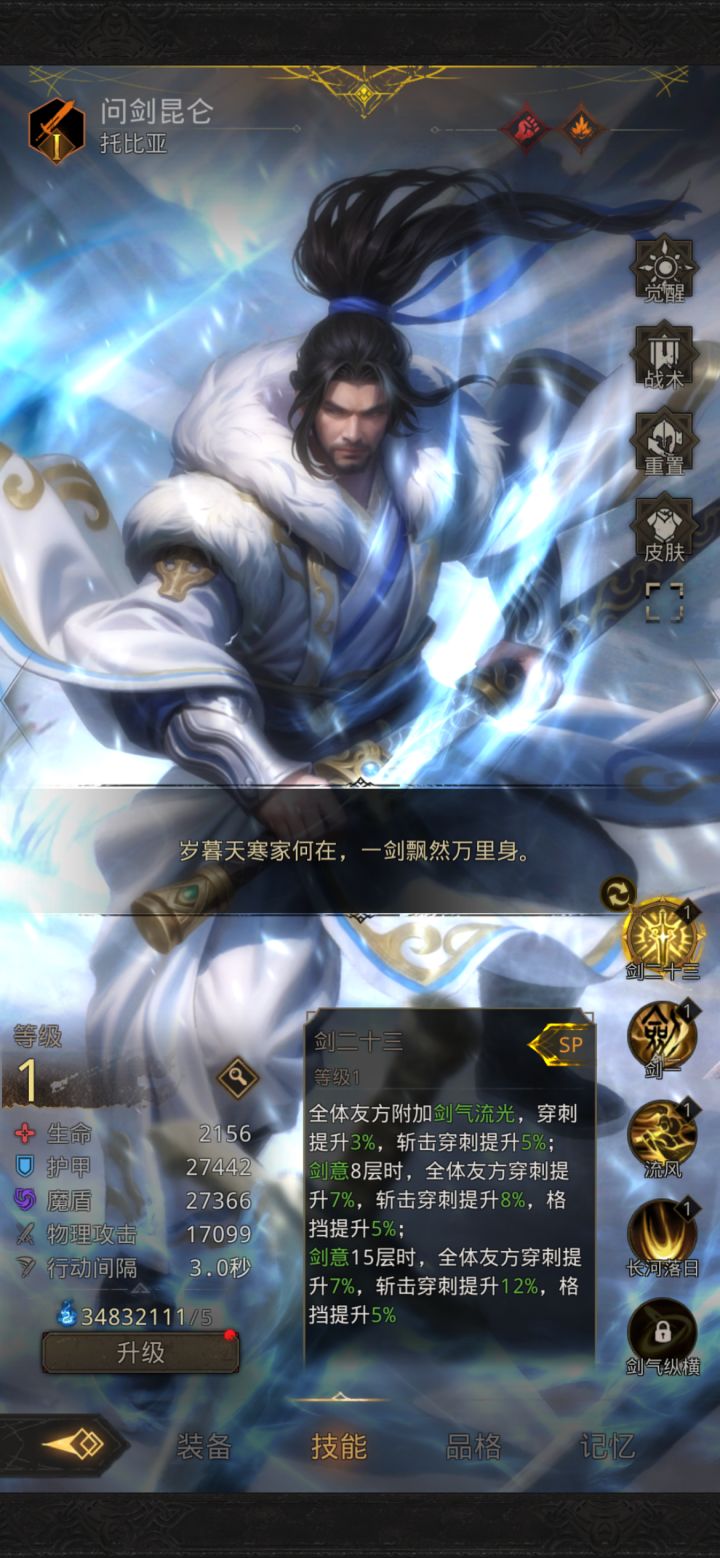 回归发现攒了一大波资源,就去抽,结果忘记换保底了,给我歪了个这个,这我怎么玩啊,我退游前玩冰队的啊截图