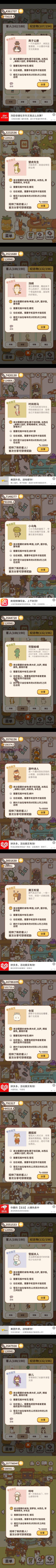 图鉴 1