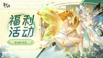 可以和三界NPC加密对话？参加赢666元宝！