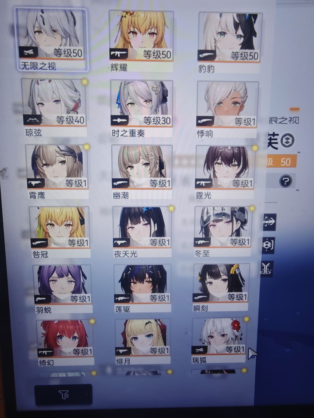 有无大佬推荐队伍截图