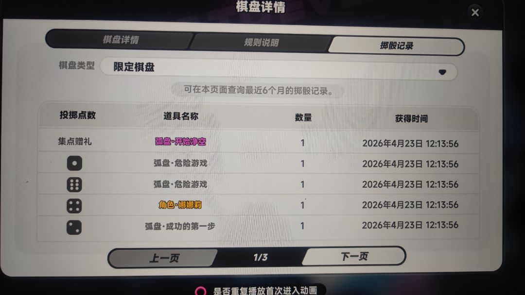 老大驾到，所有人亲吻我的左手 3