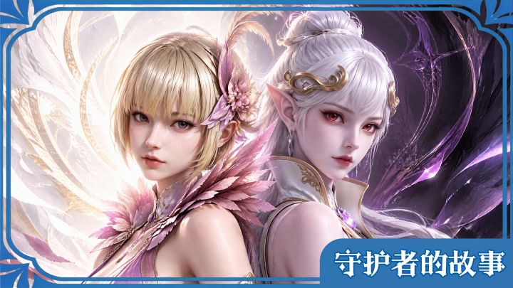 快@你那个玩魔道星的怨种兄弟看!跟精灵星单挑和这视频一模一样截图