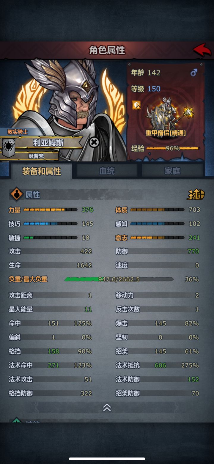 单挑合集(灾厄更新版)截图