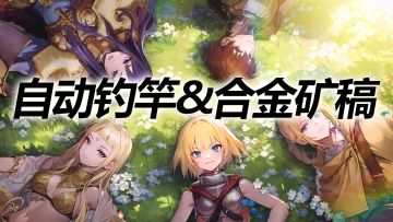 生活道具还不知道哪里搞？一个视频教会你