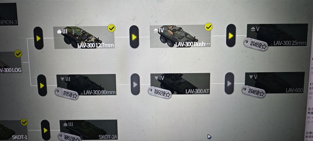 这次活动用这个载具感觉打活动不好打 1